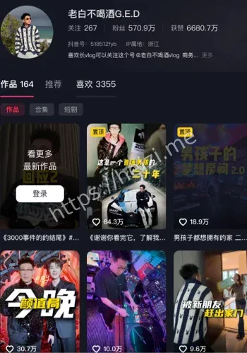 老白不喝酒3000陪滑费翻车